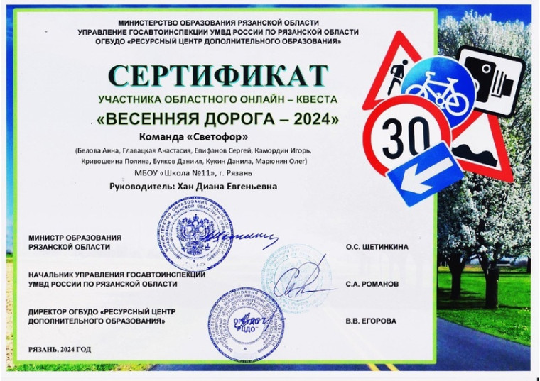 Поздравляем!!!.