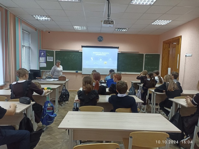 Россия - мои горизонты.