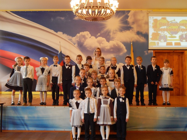 «Посвящение в первоклассники».