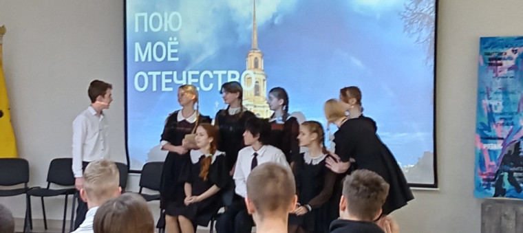 "Пою мое Отечество".